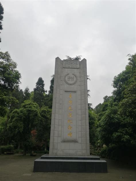 重庆 抗战 遗址 博物馆